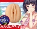 A-One - Ruriko Creampie Honor photo-3