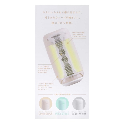 Tenga - Puffy Waves - Latte Brown photo