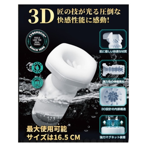 NPG - Onaho Titan Masturbator - Black photo