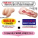 Magic Eyes - Of Girls (i) Masturbator photo-6