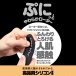 G Project - 滚动震蛋 - 黑色 照片-3
