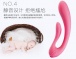 Adrien Lastic - G-Wave 双重兔子震动棒 照片-14