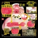 NPG - 名器之証明 File 003 葵司 自慰器 照片-5