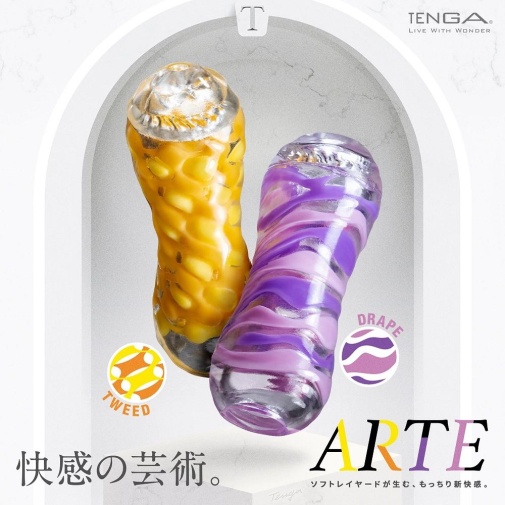 Tenga - Arte Drape Masturbator 照片
