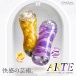 Tenga - Arte Drape Masturbator 照片-11