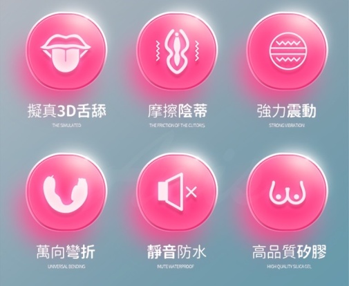 Secwell - 小熊双重振动器 - 粉红色 照片