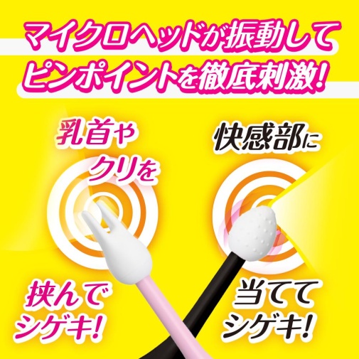 A-One - Pinpoint Stick Vibrator - Pink photo