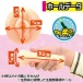 NPG - Manamo Chan 自慰器 照片-6