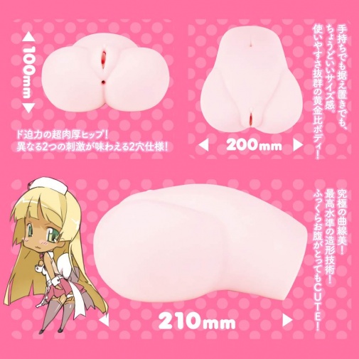 EXE - Puni Ana DX 肉感桃尻双穴飞机杯 2.2 kg 照片