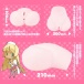EXE - Puni Ana DX 肉感桃尻双穴飞机杯 2.2 kg 照片-6