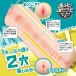 Motto Lab  - 2穴迷你打擊爆發自慰器 照片-4