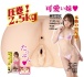 NPG - Rika Mari Ultimate Hips Masturbator photo-3