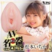 NPG - AV女優迷你名器 松本一香 照片-3