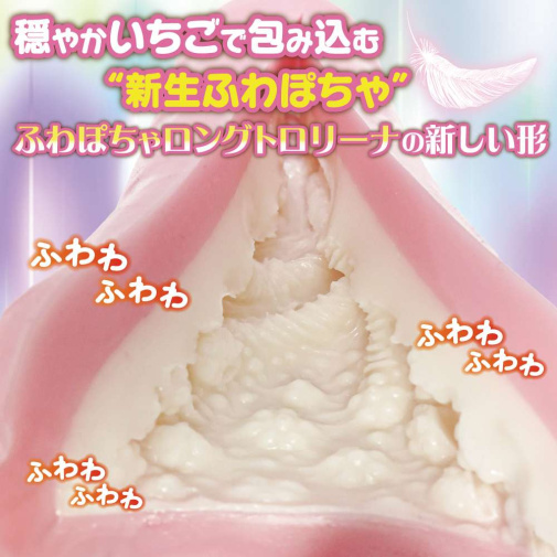 Ride - 柔软肥胖女孩 特罗利娜 自慰器 照片