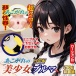 NPG - Girl In Bloomers Masturbator photo-5