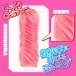 Men's Max - Feel CIBOYS Masturbator photo-3