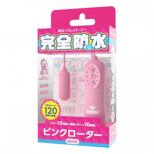 SSI - Rotor Type-R Mini - Pink photo