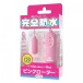 SSI - Rotor Type-R Mini - Pink photo-7