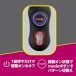 Magic Eyes - Quickfast 360 Massager - Black photo-5