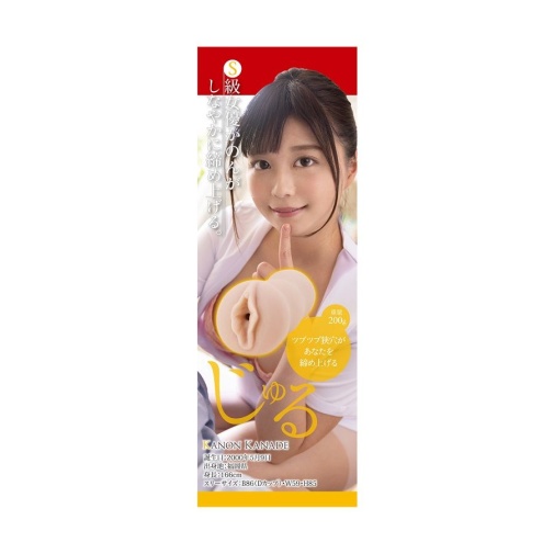 KMP - Hole Kanon Kanane Mastubator photo