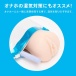 G Project - Hole Quick Dry Stick 2pcs photo-5