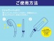 G Project - 自慰器灌洗器 - 白色 照片-5
