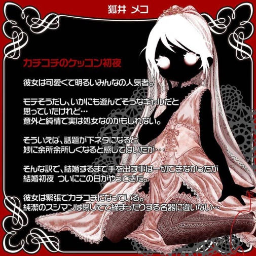 Magic Eyes - Lolinco Genesis Hard Masturbator photo