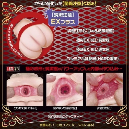 Magic Eyes - Sujiman Kupa Lolinco Virgo Premium Hard Masturbator photo