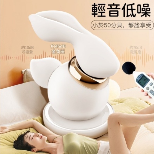 Erocome - Lep Double Rabbit Vibrator - White photo