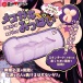 Hot Powers - HPDoll 标准版 巨乳萝莉飞机杯 照片-2