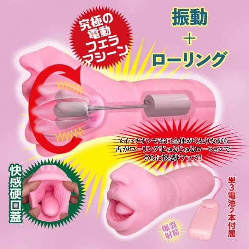 NPG - 深田詠美 電動旋轉口交自慰器 - 粉紅色 照片
