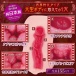 Notowa - Pure Vermilion Masturbator 照片-2