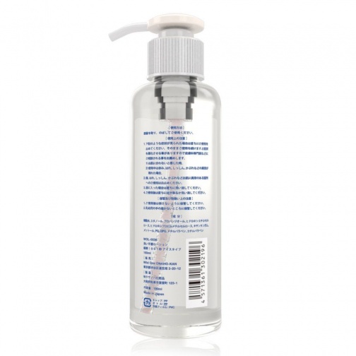 SSI - 001 免冲洗润滑剂 极寒 - 180ml 照片