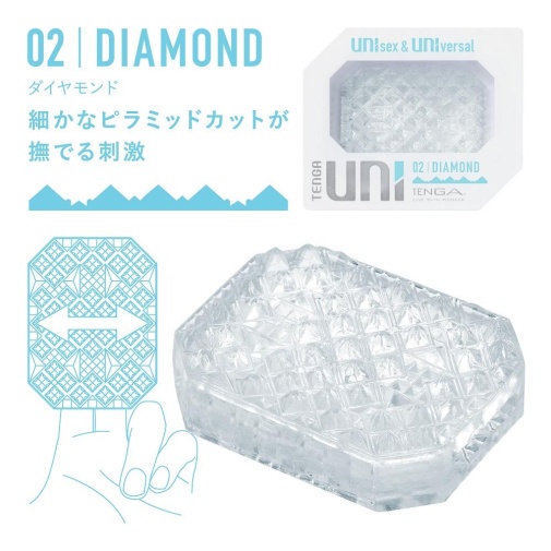 Tenga - Uni Masturbator - Diamond photo