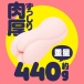 G Project - 三重 H 自慰器 照片-3