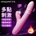 Erocome - 小獅座 伸縮轉珠吸吮震動器 - 粉紅色 照片-2