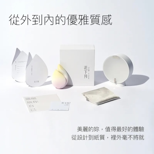 Floon - 1+1 Pleasure Combo Vibrator Set - Evening Sky photo