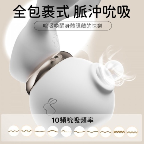 Erocome - Lep Double Rabbit Vibrator - White photo