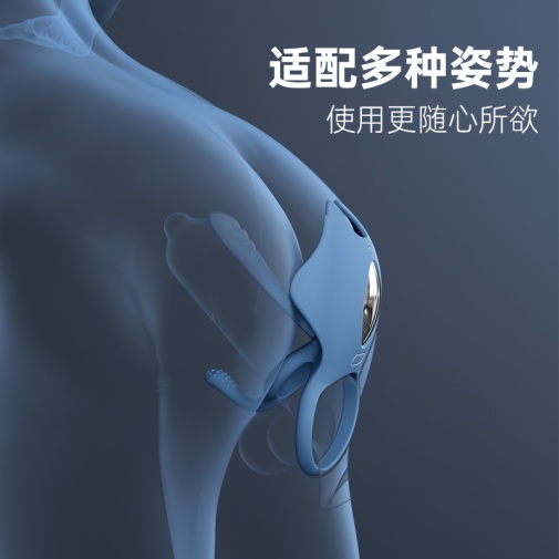 SVAKOM - Barzillai 智能陰莖環及情侶共震按摩器 - 藍色 照片