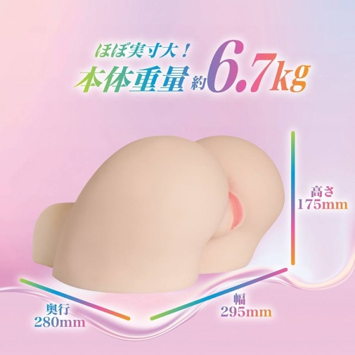 Enjoy Toys - 小仓由菜 极选淫声 自慰器 6.7kg 照片
