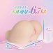 Enjoy Toys - 小仓由菜 极选淫声 自慰器 6.7kg 照片-4