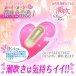 SSI - Cool Woman Squirting Capsules 3's Pack 照片-2