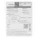 Sagami - Orginal 0.01 L-size 2's Pack photo-6