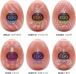 Tenga - Egg Shiny II photo-4