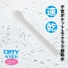 SSI - Dry Stick Uterus photo-3