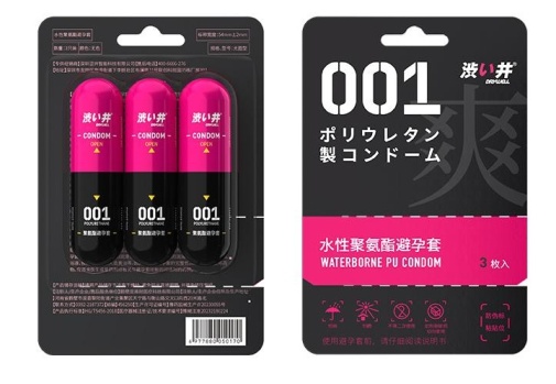 Drywell - 0.01 Pleasure Condoms 3's Pack 照片