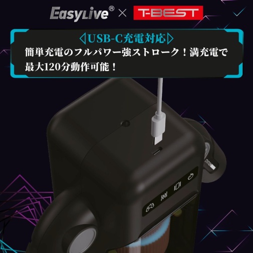 T-Best - Easylive 遊戲杯自慰器 照片