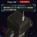 T-Best - Easylive 遊戲杯自慰器 照片-5