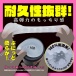EXE - Puni Ana Roid 8 Cup Masturbator photo-4