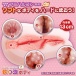 Magic Eyes - Fuwa Tsubu 柔軟堅固微型觸手飛機杯 照片-5
